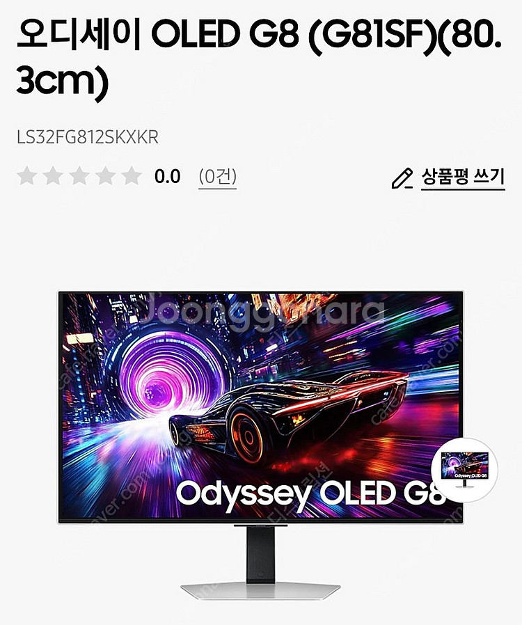 삼성 오디세이 OLED G8 (G81SF)(80.3cm...--0
