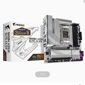 [GIGABYTE] B650M AORUS ELITE AX ICE 피씨디렉트 (AMD B650/M-ATX) 고장난 보드 팝니다