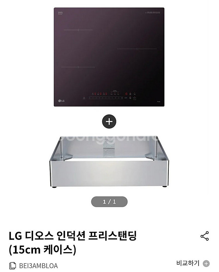 신동품 LG전자 인덕션을 펜더 기타와 교환합니다.--3
