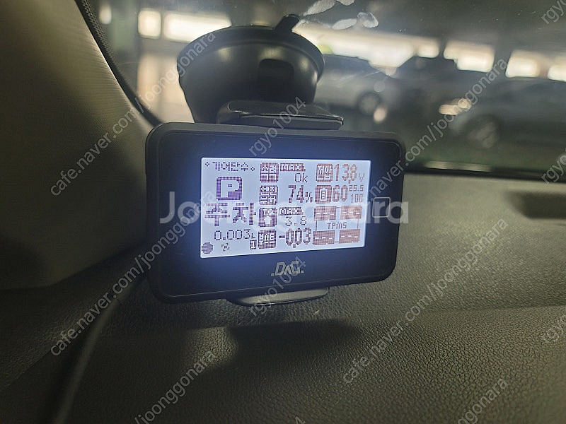 올뉴카니발 디젤용 중고 DAG 팝니다.--0
