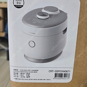 쿠첸 IOT 압력밥(CRT-SSPDSSW0671)