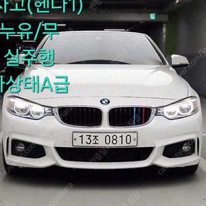 BMW 4시리즈 중고차 할부 428i 개인사업자 차량구매 수입중고차 흰색 2016년식 75,637km 428i 컨버터블 M 스포츠 중고차직거래카페