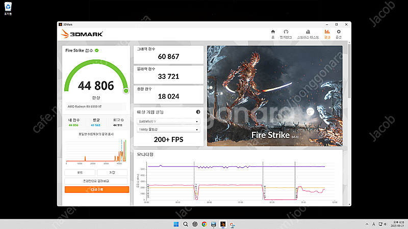 ASUS TUF 6900XT TOP 팝니다.--5