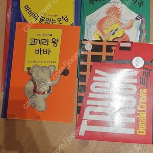 시공주니어 네버랜드 세계의 걸작 219권