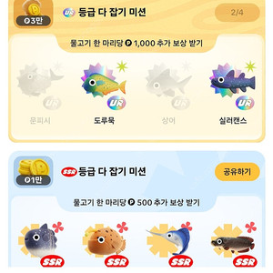 틱톡 UR문피시.상어 매입원해요 각각3만원