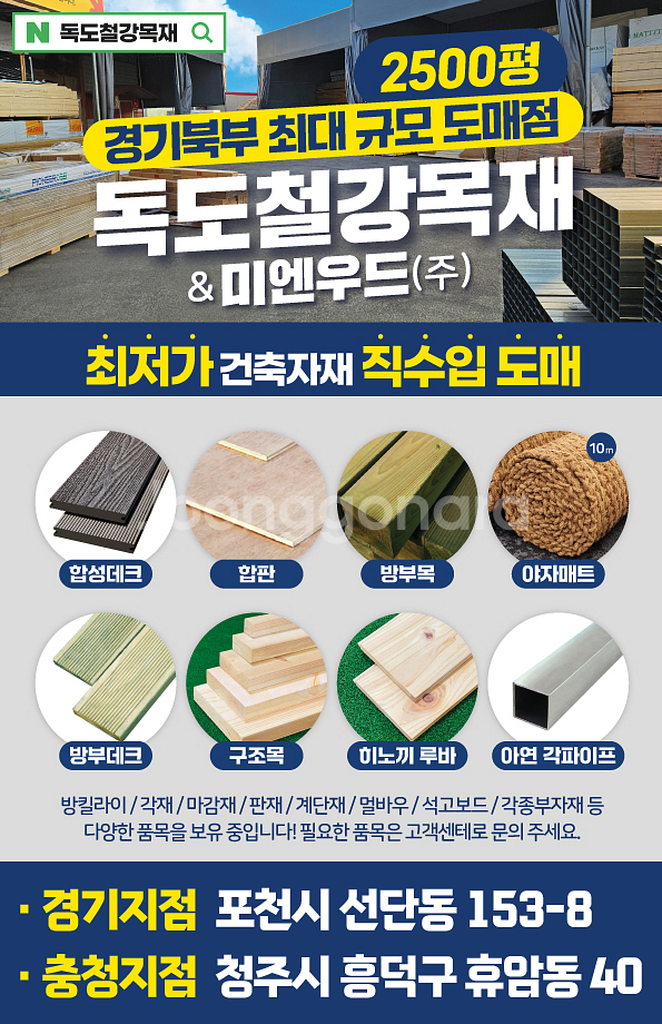 인조잔디--3