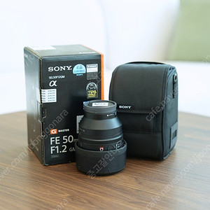 소니 50.2 gm 50금 팝니다