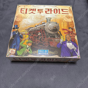 보드게임 티켓 투 라이드