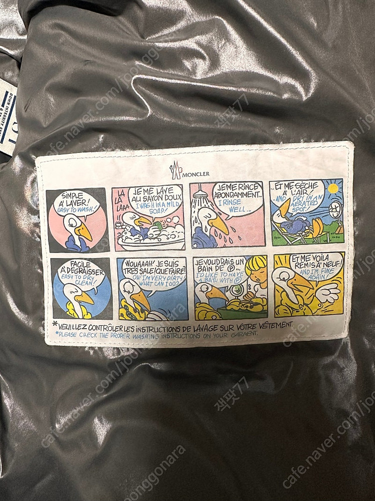 [정품] 몽클레어 마야 패딩 4사이즈 블랙 판매합니다!--6