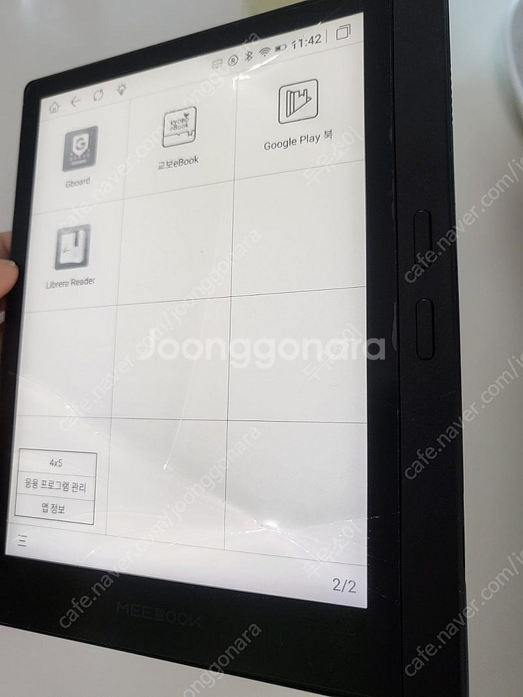 이북리더기 미북 M7 액정파손용 MEEBOOK (풀박스...--2