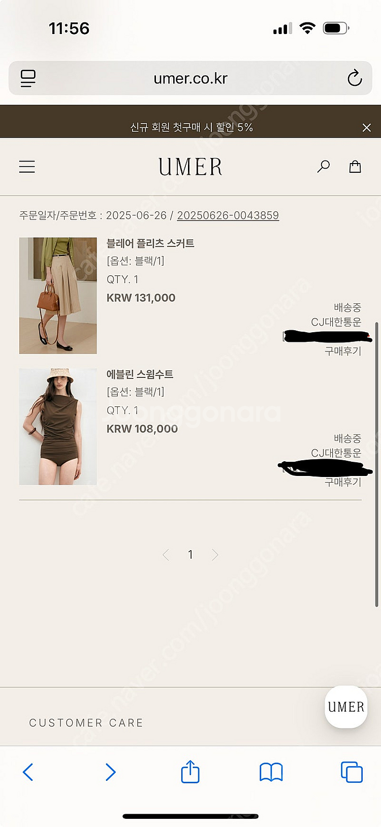 유메르 에블린 스윔수트--0