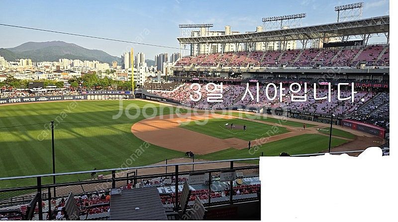 7/5(토)기아 타이거즈 3루 비스트로펍석 3인 테이블--1