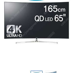 삼성 65인치 커브드 퀀텀닷TV(UN65KS9500FXKR) 벽걸이형 70만원