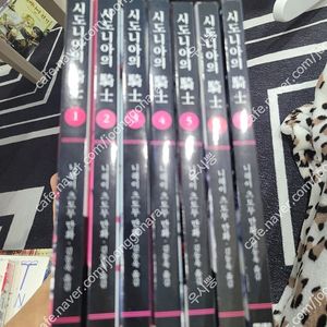 시도니아의 기사 1-7 택포 3.0