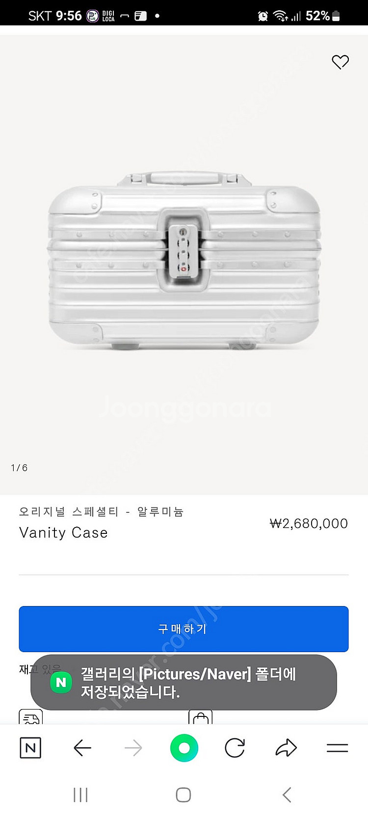 리모와뷰티 클래식 모델 뷰티 정품--5