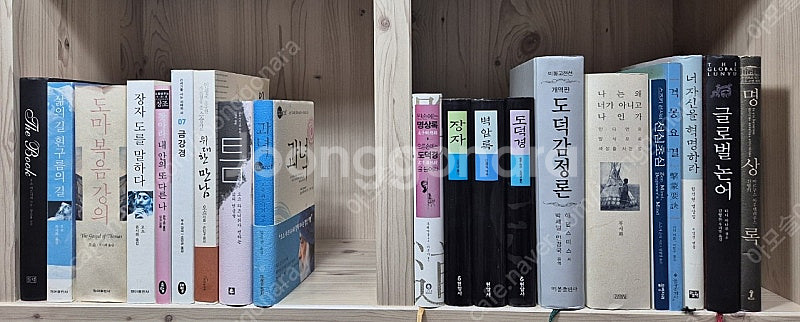 동양 고전,철학,명상 도서 20권(오쇼,벽암록) 택포--0