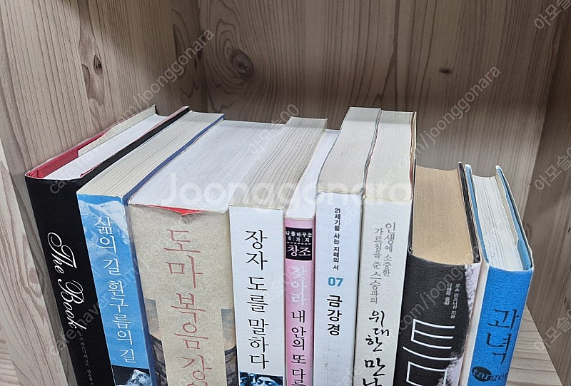 동양 고전,철학,명상 도서 20권(오쇼,벽암록) 택포--1