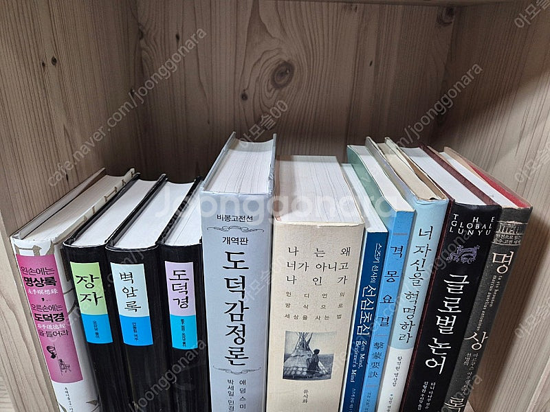 동양 고전,철학,명상 도서 20권(오쇼,벽암록) 택포--2