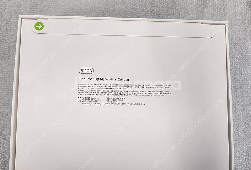 미개봉 새제품) 아이패드 프로 M4 13 512 셀룰러...--1