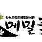 아소스 봉카팔아요