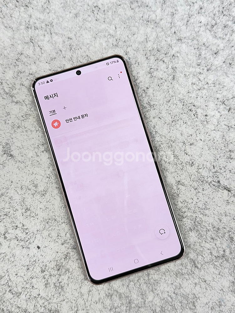 갤럭시S21 퍼플 256G 미파손 깨끗한 A급 공기계 ...--4