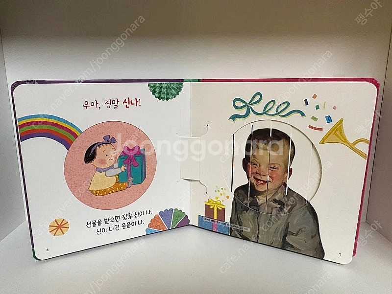 베이비올명화음악(상태최상)--9