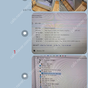 PC본체판매합니다!(사무실정리중/7대개별판매)