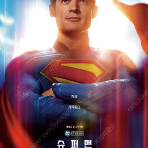 (용아맥) 슈퍼맨 CGV 용산 IMAX LASER 2D 7/10(목) 중블 좋은 자리 2연석 할인 양도