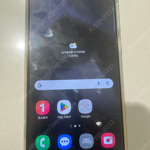 갤럭시s24울트라 512 그레이 올수리제품