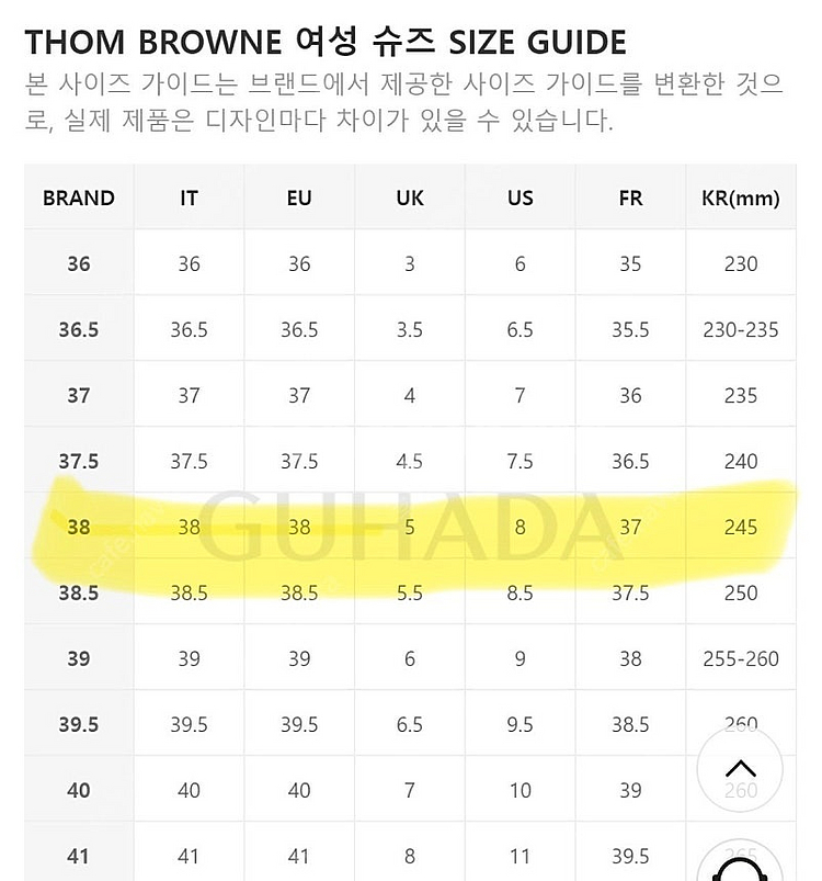 정품 톰브라운 로퍼(38사이즈)정가 112만원--9
