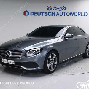 특가!벤츠 E-클래스 W213 E300 4MATIC 아방가르드!! 2,190만원 수원 도이치오토월드 왕카
