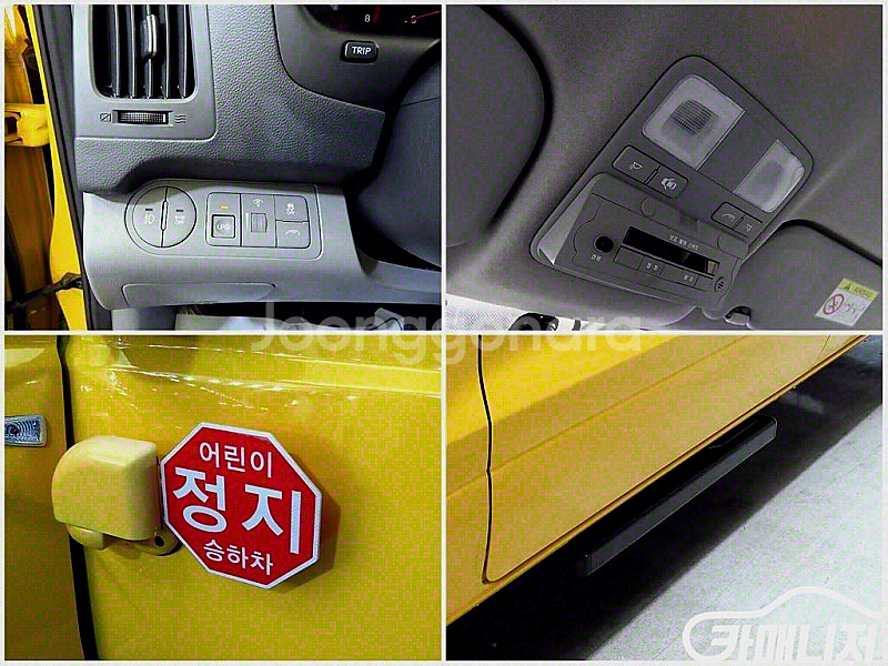 현대 더 뉴 그랜드 스타렉스 어린이보호차 LPi 중고 ...--9
