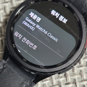 갤럭시 워치6 클래식 47mm LTE 모델 SM-R965N 팝니다.