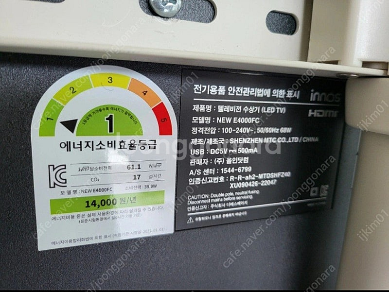 innos 이노스 40인치 TV + TV 스텐드 일괄 ...--3