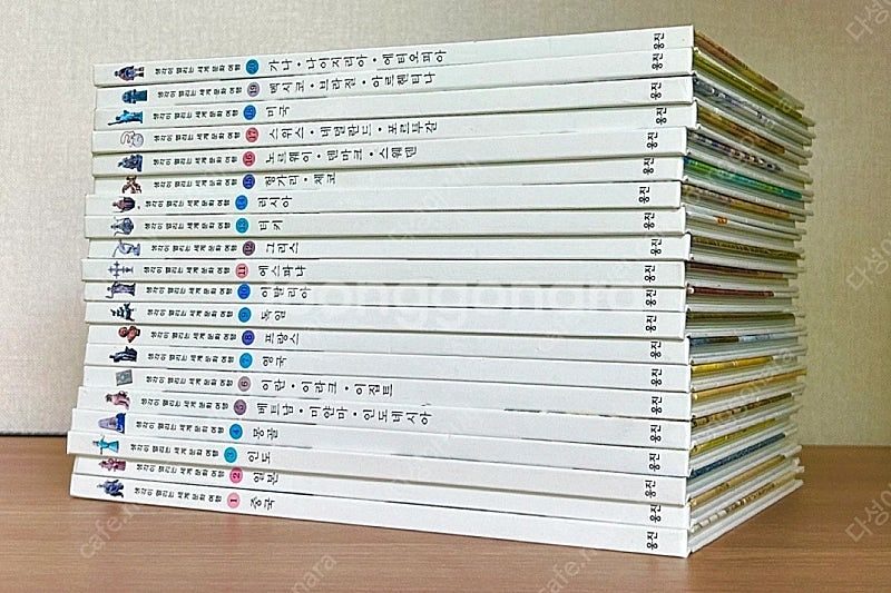 생각이열리는세계문화여행 (전20권,세트) /웅진다책 /...--0