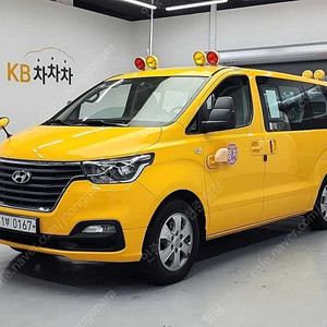 어린이보호차량 더 뉴 그랜드 스타렉스 중고차 노란색 2020년식 38,738km 어린이보호차 LPi 15인승 중고차카페