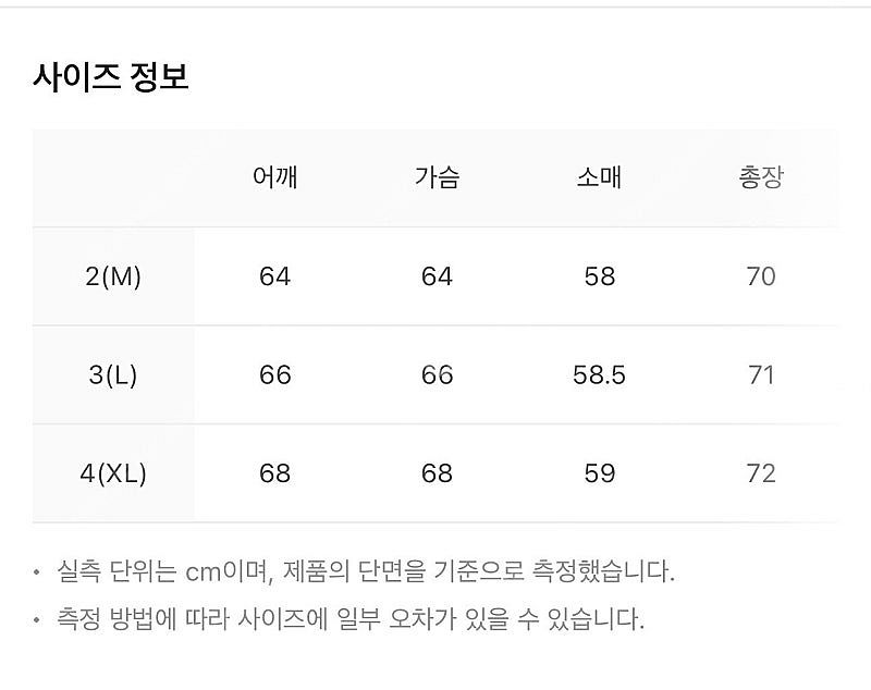 폴리테루 벨크로 집 다운 퍼퍼 자켓 블랙(4)--5