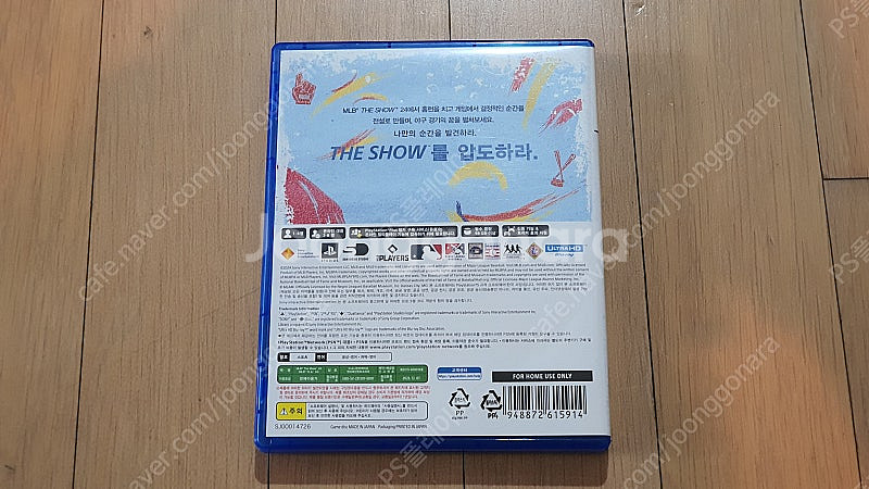 PS5 MLB 더 쇼 24--1