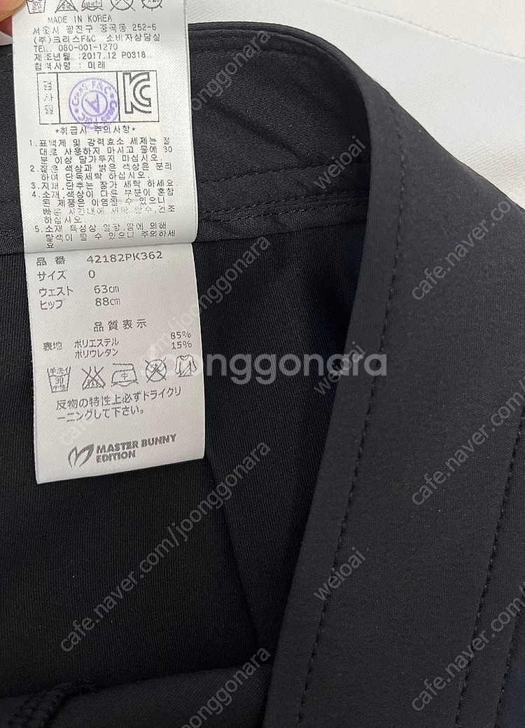 마스터버니에디션 골프치마 파리게이츠 타이틀리스트여성--5
