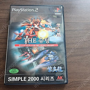 PS2 THE 슈팅 더블 자염룡 판매합니다