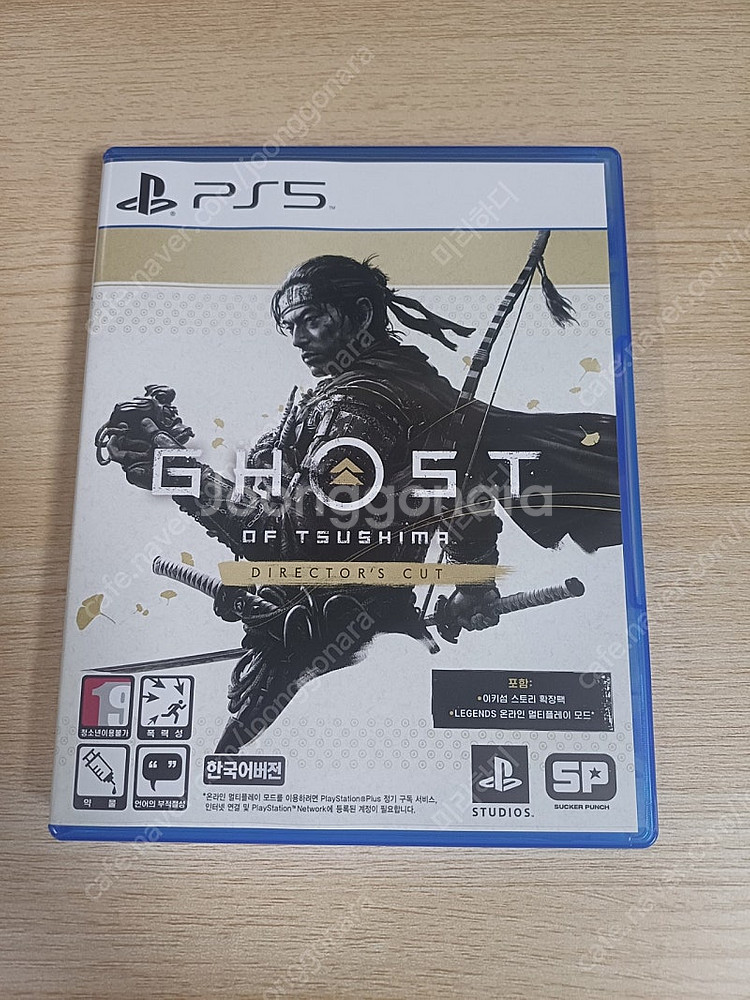 PS5 고스트 오브 쓰시마 판매--0