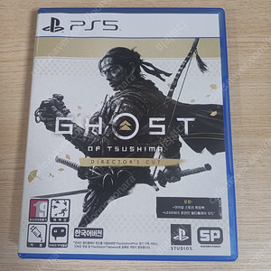 PS5 고스트 오브 쓰시마 판매
