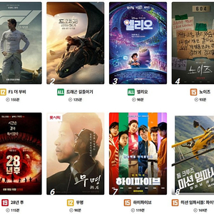 롯데시네마 CGV 메가박스 저렴하게 예매해드려요! 일반 청소년 조조 리클라이너 특별관 등