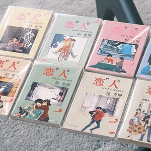 [하라 히데노리] 연인 01-07 (완결)_만우 출판사 판매합니다.