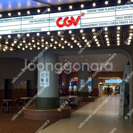 cgv 2인 최저가--0