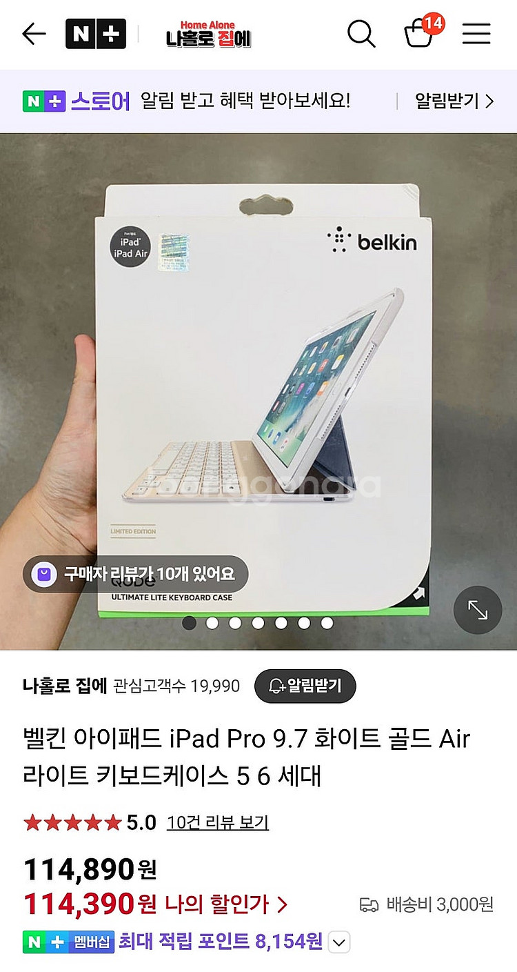 새상품.잘아이패드5,6세대 9.7인치 케이스--0