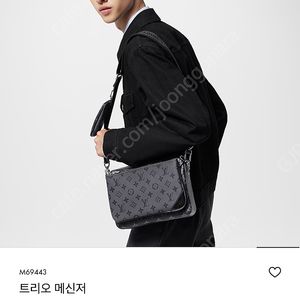 루이비통 트리오 메신저 팝니다.
