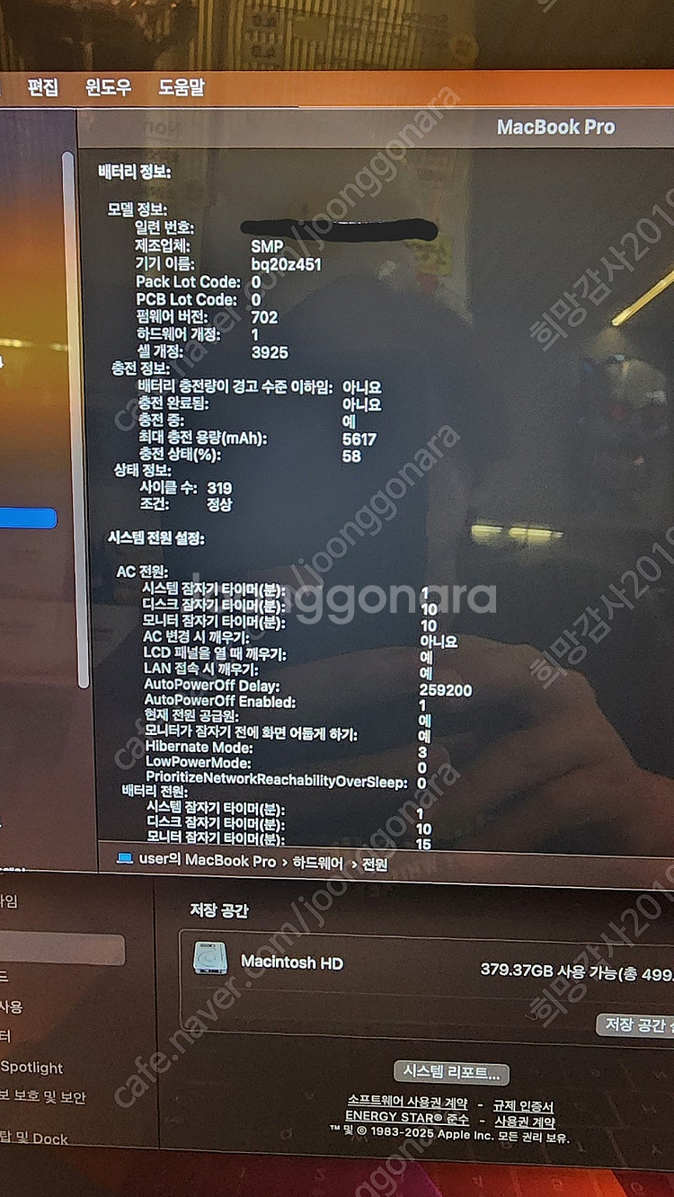 맥북프로2017 15인치 터치바모델--4