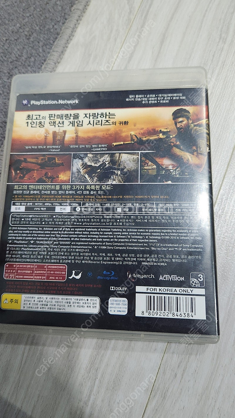 ps3 콜 오브 듀티 일괄 택포 3.0--4