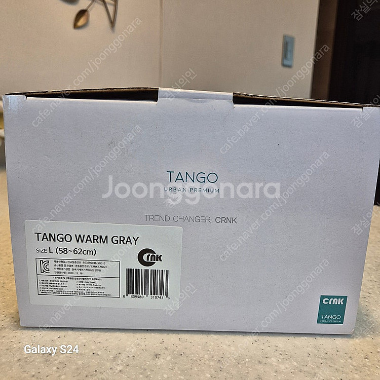 크랭크 탱고어반 헬멧 새상품 자전거 전동 킥보드헬멧(웜...--6